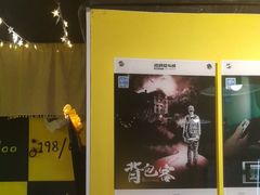 -解个谜沉浸剧情密室(天河店)