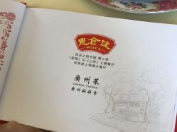 -惠食佳·宴会厅(滨江西路店)