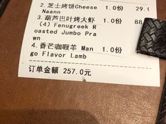 -甘尼仕印度餐厅爵士酒吧(阳春巷店)