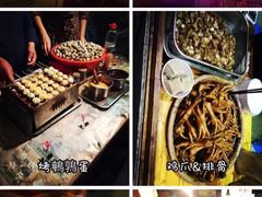 -鸡脚旮旯平江路店