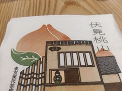 -伏小桃(雁塔MOMOPARK店)