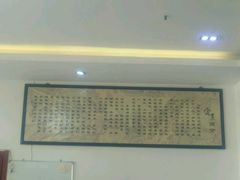 -春水锅贴·传统鲁菜(大明湖店)