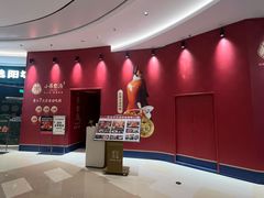 -小吊梨汤·北京菜·烤鸭(清河万象汇店)
