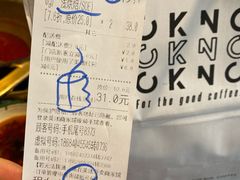 -NokNok Coffee(宽窄巷子店)