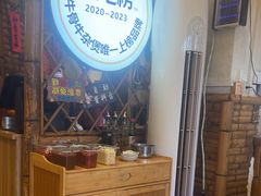 -龚印记牛骨牛杂屋·四代传承(太阳城店)