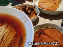 -松鹤面馆·古法焖肉面(观前店)