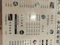 -東茅街茶馆