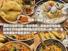 -文三里屯面馆(三里屯店)