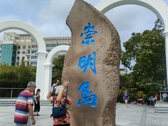 -瀛洲公园