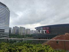 -砂之船奥莱(南京江宁店)