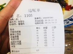 -客来粥到·一碗暖心的粥(临潼店)