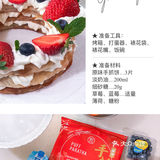 圣诞甜品diy🎄0失败手抓饼拿破仑图文教程