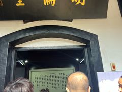 -白鹿洞书院