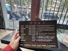 -川香煲(茅台路店)