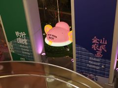 -上海第一八佰伴