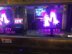 -音乐在线主题氧吧KTV(佳宁娜广场店)