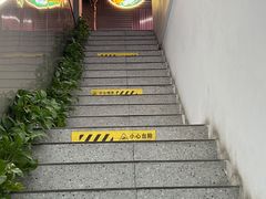 -火焱山烤肉·齐齐哈尔烤肉(朝阳店)