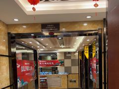 -蒙星月涮肚火锅城(宏运家园店)