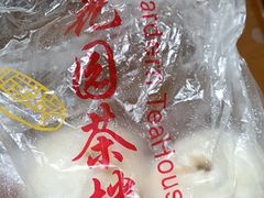 -花园茶楼·淮扬菜(兴城西路店)