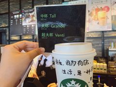 -星巴克臻选(深圳皇庭广场分店)