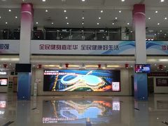 -南京全民健身中心(新街口店)