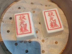 -宁波状元楼酒店(和义路店)