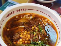-呷佬·长沙手工米粉(金沙江路店)
