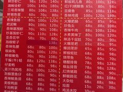 -三哥田螺(北书院街店)
