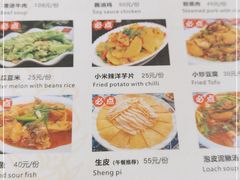 -瑞丰园庭院餐厅·白族传统家常菜