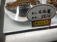 -阮氏酒家(柯桥店)