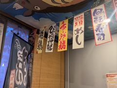 -哏儿寿司(红桥店)