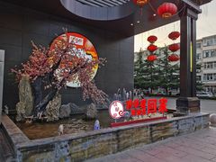 -潞州宴(清华店)