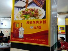 -陈廿二香肉馆