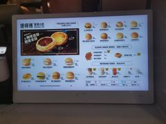 -港师傅·菠萝包(北京超极合生汇店)