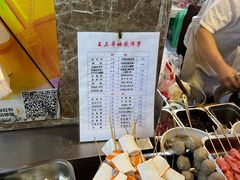-王三哥动感洋芋
