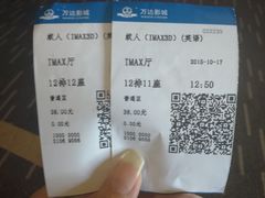 -万达影城(云龙万达广场激光IMAX店)