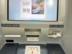 -中国农业银行(北七家支行)