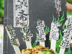 -茶理宜世(花城汇中区店)