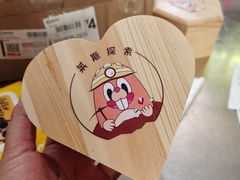 -中粮万科长阳半岛