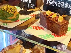 -TonTon(永康路店)