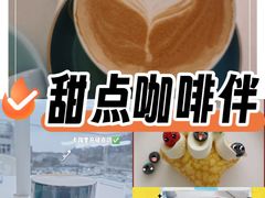 -望海·帆船主题咖啡厅•品茗下午茶(石湖景区店)