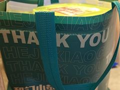 -和记小菜(名品店)