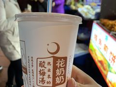 -老金家蛋菜夹馍(西安总店)