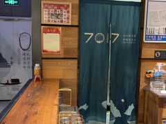 -7017浙菜•建德味(中财店)
