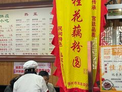 -粗茶淡饭(东关街店)
