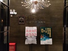 -肆月河豚·新淮扬(金融街店)