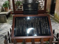-清漾毛氏文化村