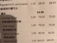 -Carmen卡门西班牙餐厅