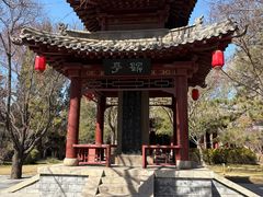 -碑林公园