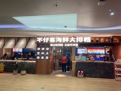 -不仔客海鲜·三亚老字号(第一市场店)
